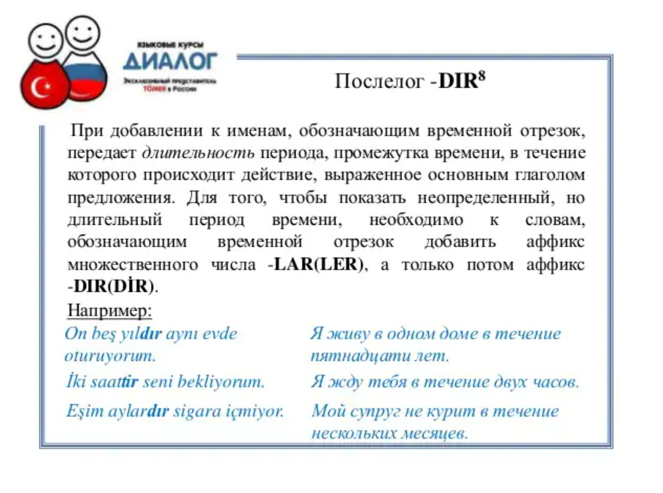 ОЗВОНЧЕНИЕ СОГЛАСНЫХ