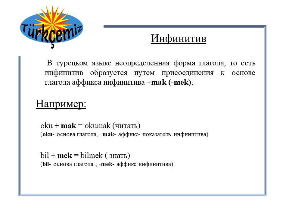 КОЛИЧЕСТВЕННЫЕ ЧИСЛИТЕЛЬНЫЕ