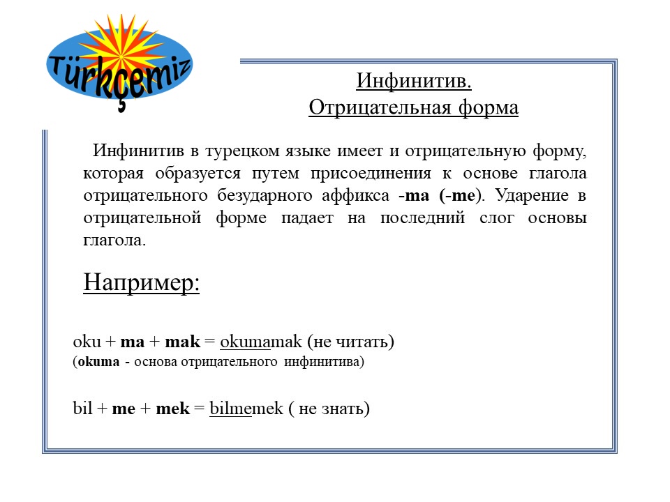 КОЛИЧЕСТВЕННЫЕ ЧИСЛИТЕЛЬНЫЕ